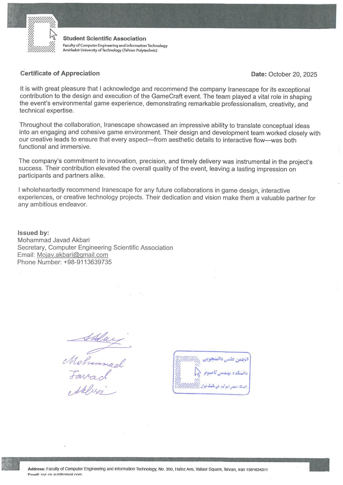 Amirkabir University Certificate