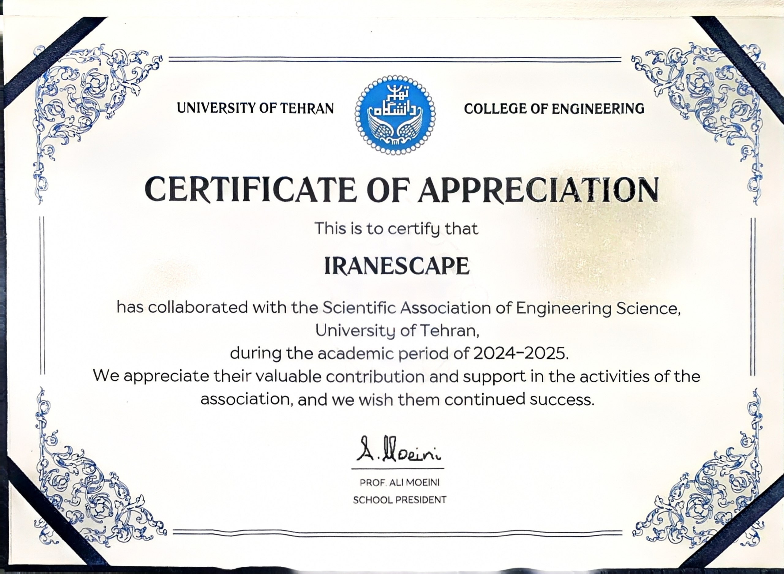 University of Tehran Certificate