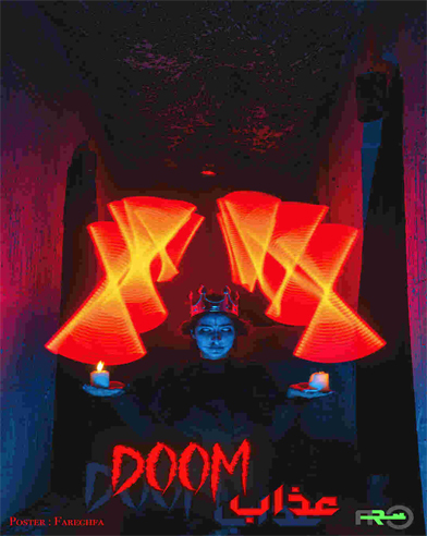 عذاب (Doom)